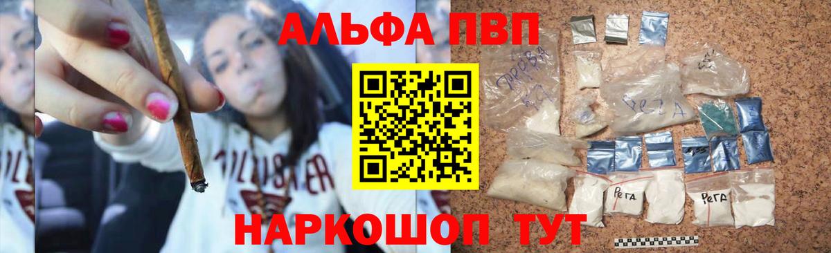 Бошки Шишки  Вход с VPN  КОКАИН  МЕТАМФЕТАМИН  Воронеж  Мефедрон  