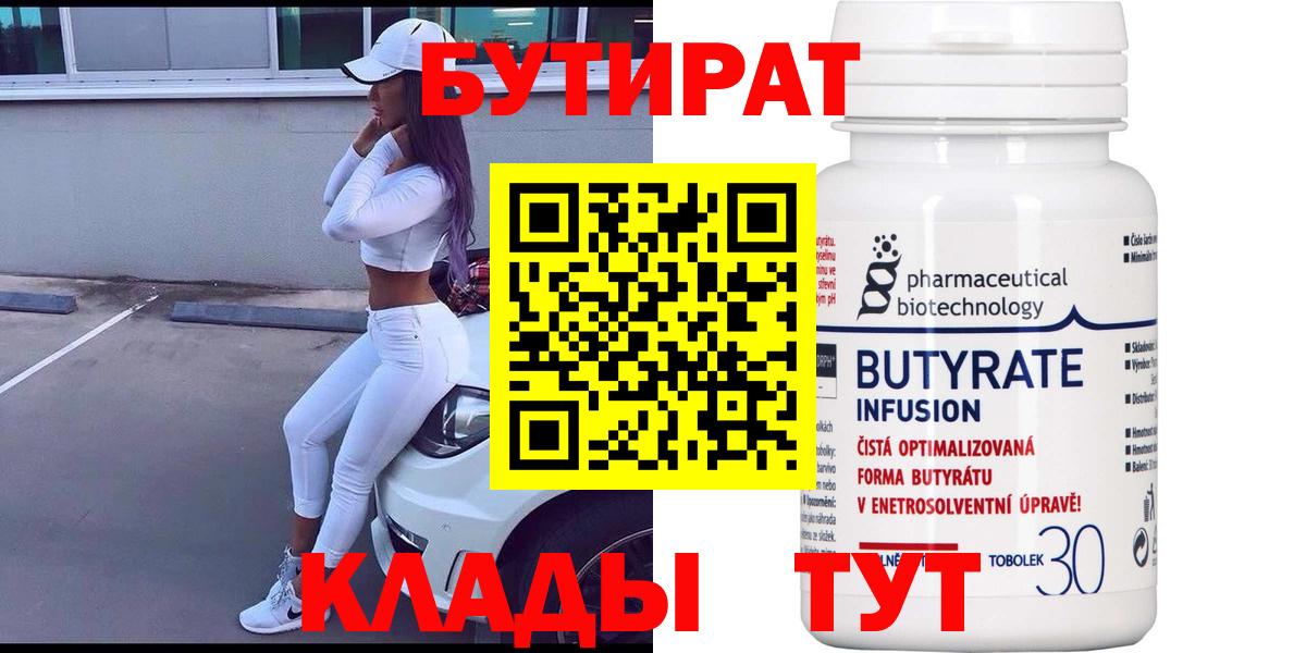  COCAIN Воронеж