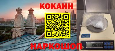 кокаин Тула
