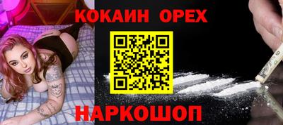 кокаин колумбия Тулун