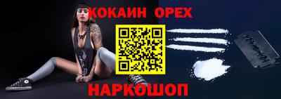 кокаин колумбия Тулун