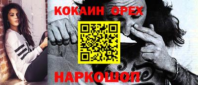 кокаин Тула