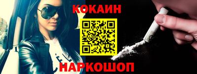 кокаин колумбия Тулун