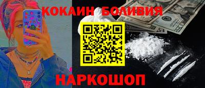 кокаин колумбия Тулун