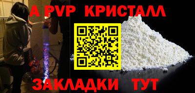 кокаин Тула