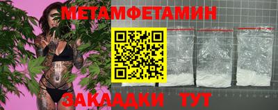кокаин Тула