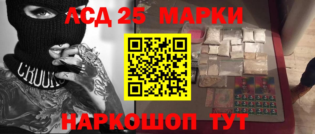 Воронеж  Лсд 25 экстази ecstasy    зеркало  Вход с VPN  Лсд 25 экстази ecstasy 