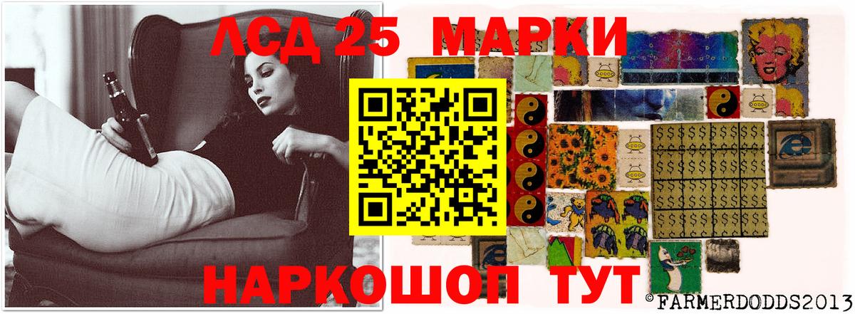 Лсд 25 экстази кислота Воронеж