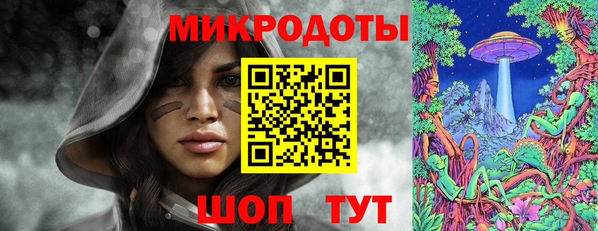 Псилоцибиновые грибы GOLDEN TEACHER  Галлюциногенные грибы ЛСД  Воронеж  Вход с VPN 